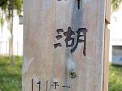 -青龙湖公园