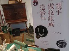 -十八字金·银饰·开蚌DIY·手工体验团建(魏公芳华里店)