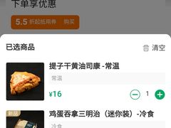 -星巴克(七宝领展广场1F店)