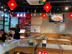 大堂-贺秦生陕面王(富力城店)