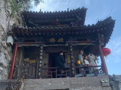 -娲皇宫