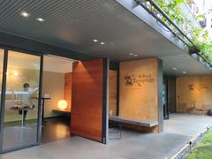 -微热山丘(台北民生公园门市店)
