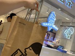 -喜茶(佛山岭南站店)
