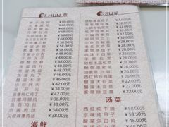 -鼎香润(德胜门内店)