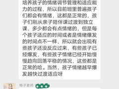 -全优加早教托育园(金海岸店)