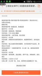 -OBN欧碧奴美容连锁