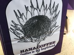 -HANA COFFEE(长寿路店)