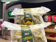 -龙湖杭州滨江天街