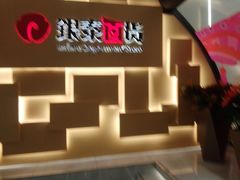 -银泰百货(北京大红门店)