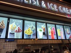 -麦丽丝红油辣椒冰淇淋(江家巷店)