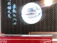 门面-八破川小馆(平乐园店)