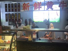 -三毛牛肉店(福强店)