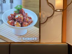-苏晓玥·江南小吃(深圳北站店)