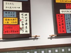 大堂-面春山·传统老卤面(天隆寺店)