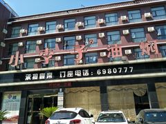 -小李子油焖大虾(南浦店)