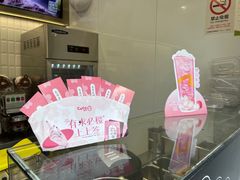 -CoCo都可(骆家庄新店)