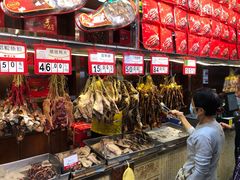 -皇上皇腊味店(下九路店)