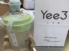 -Yee3·三号椰·椰子炒冰(上海中山公园龙之梦店)