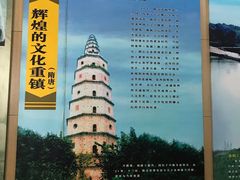 -兴隆文化园景区-兖州博物馆