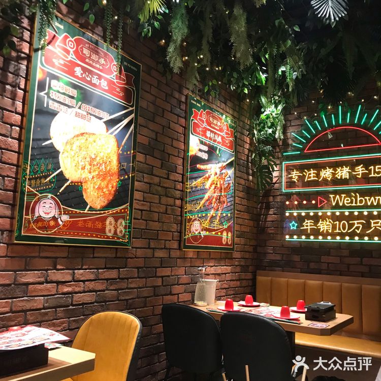 环境也给好评，在榆次去尝试了特别多家的烧烤店