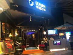 -润园四季椰子鸡火锅(海上世界店)