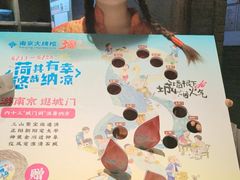 -南京大牌档(济南万象城店)