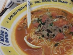 -粉小主·贵州酸汤牛肉粉(南京仙林金鹰店)