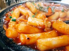 石板泡菜年糕-星火东北碳火烤肉(华大店)