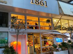 门面-1861意大利餐厅(来福士店)