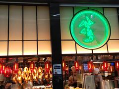 门面-陈鹏鹏潮汕菜(宝安机场T3航站楼店)