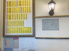 -三两春(浦三路店)