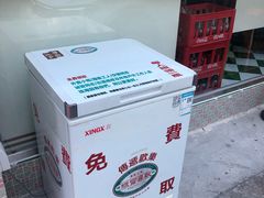 -華歡冰室-WahFoon(吉大店)
