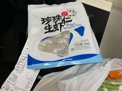 -盒马鲜生(悠方店)