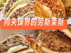 -老陕兄弟(彩虹新城店)