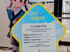 -杭州西湖银泰百货