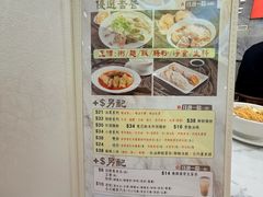 -盛记粥面(佐敦店)