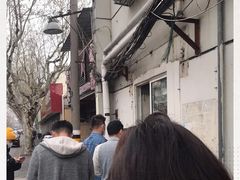 -水丰路鸡蛋饼