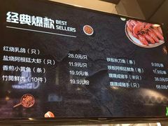 菜单-盒马鲜生(皇庭广场店)