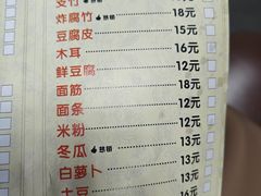 -顺德火焰醉鹅坊(珠海店)