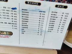 -龍炎馬仔烧味(首位中心店)