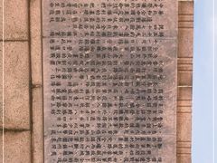 -辽沈战役纪念馆