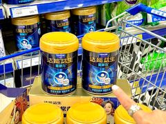 -麦德龙(浦东店)