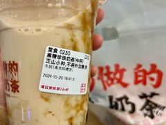 -永民手作(同曦店)