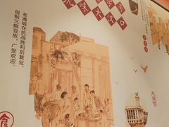 -老通城豆皮大王(吉庆街店)