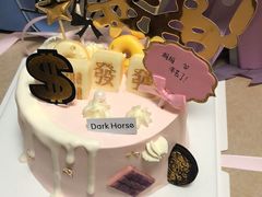 -Dark Horse·黑马蛋糕·低脂·低糖淡奶(金匙望湖大厦店)