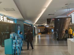 -远洋未来汇