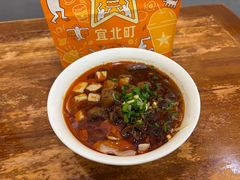 -蒋家肠旺面馆老店(合群路店)