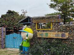 -杨厝六十六农庄农舍(杨厝路店)