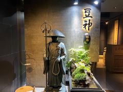-敦煌神画 (三十三城店)