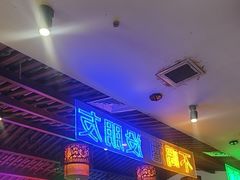 -来涮蜀鲜货火锅串串香(菜市口店)